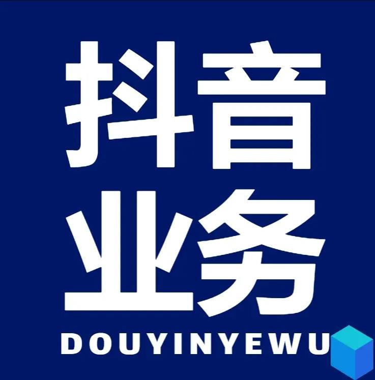 自助业务网24小时自助下单商城