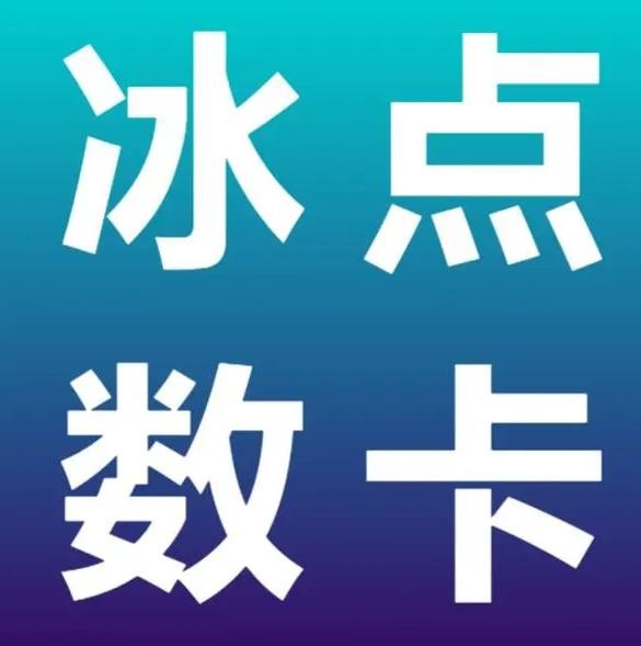 自助业务网24小时自助下单商城